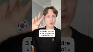 3 façons de dire « Excusezmoi » en coréen 🫣boosttoncoreen [upl. by Attelliw136]