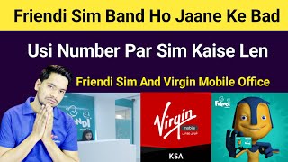 Friendi Sim Band Ho Jaane Ke Bad Usi Number Par Sim Kaise Len Friendi Sim Ka Office Kaise Pata Kare [upl. by Jarib]