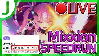 JLIVESDVX MIXXION PUC SPEEDRUN  Bucheon ATTACK [upl. by Tsew]