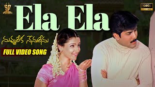 Ela Ela Video Song Full HD  Nuvvu Leka Nenu Lenu  Tarun Aarthi Agarwal  Suresh Productions [upl. by Amalita]