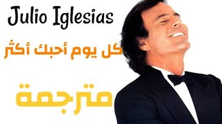 خوليو اغليسياس كل يوم احبك اكثر مترجمة 👌❤️ Julio Iglesias cada dia mas lyrics [upl. by Imik991]