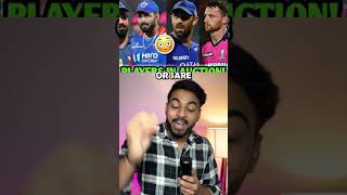 IPL 2025 MEGA AUCTION KI FINAL LIST🔥shorts viratkohli [upl. by Ecidnak49]