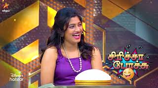 Adhu Idhu Yedhu Season 3  7th April 2024  Promo 2 [upl. by Theran630]