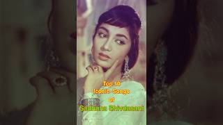 Top 10 Iconic Songs of Sadhana Shivdasani  top10 sadhana shorts [upl. by Edecrem721]