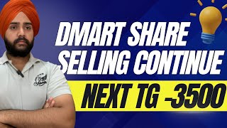 Dmart share latest news dmart share latest news today dmart share next target stockway [upl. by Aysab]