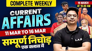 WEEKLY CURRENT AFFAIRS 2024  1116 MARCH CURRENT AFFAIRS 2024  CURRENT AFFAIRS BY AMAN SIR [upl. by Dominic]