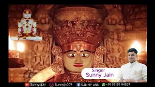 Hame Shetrunjay Bulaya Hai  Fagan Feri 2023 latest Song AADINATH DADA  Sunny Jain [upl. by Abey]