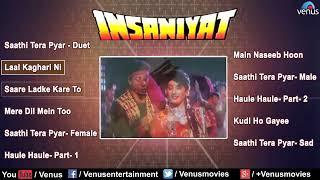 Insaniyat Movie All Songs  Audio Jukebox [upl. by Gaut]