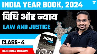 Law and Justice  INDIA YEAR BOOK 2024  CLASS4  Madhukar Kotawe [upl. by Atnoled87]