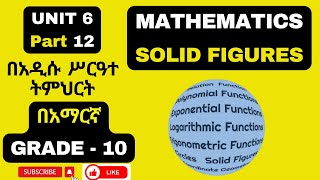 MATHS GRADE 10 UNIT 6 PART 12 THE VOLUME OF A FRUSTUM OF A RIGHT CIRCULAR CONE WITH EXERCISE 613 [upl. by Eilrebmik385]