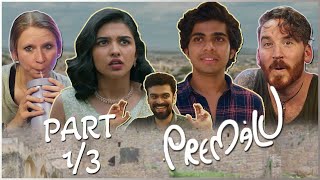 Premalu MOVIE REACTION Part 13  Malayalam Romcom [upl. by Yetti]