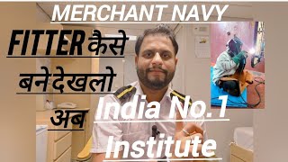 FITTER कैसे बने देखलो अब how to become a fitter in merchant navy fitter course [upl. by Cybil]