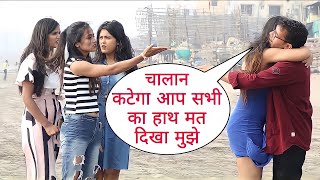 Chalan Katega Aap Sabhi Ka Aese Hath Mat Dikha Mujhe Prank Gone Love With Twist By Desi Boy [upl. by Salangi579]