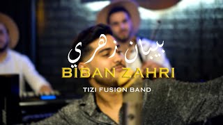 COVER LIVE  BIBAN ZAHRI MONCEF LAAMARI بيبان زهري  ZINA DAOUDIYA [upl. by Bottali682]