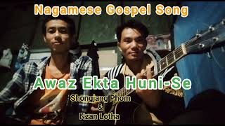 Awaz Ekta HuniSe  Nagamese Gospel Song  Shongjang Phom amp Nzan Lotha [upl. by Intyrb]