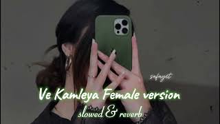 Ve Kamleya Female Version Slowed Reverb [upl. by Nahtnanhoj]