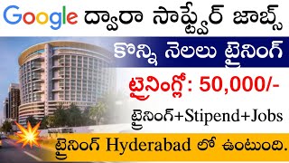 Google ద్వారా సాఫ్ట్వేర్ జాబ్ ట్రైనింగ్  Google Company Apprenticeship Programs Hiring 2024 [upl. by Ayotyal297]