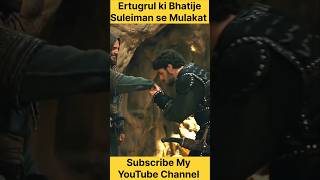 Ertugrul ghazi Ki Bhatije Suleman Mulakat Ertugrul meet Son of Gundogdu ertugrulghazi shortsfeed [upl. by Adianez]