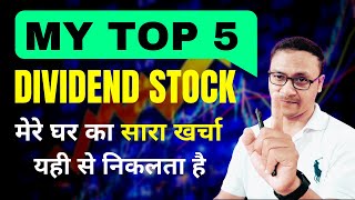 MyTop 5 Dividend paying stock  Best Dividend Stocks [upl. by Namus]