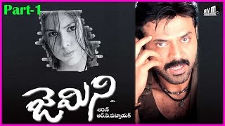 Gemini  Telugu Full Length Movie Part1  Venkatesh  Namitha [upl. by Alaek]