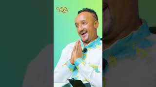 የበሬ ሆድ ውስጥ ጫጩት አግኝቻለው Abbay TV  ዓባይ ቲቪEthiopia abbaytv washewende ሜላትነብዩ ማክዳአፈወርቅ filfilu [upl. by Leda]