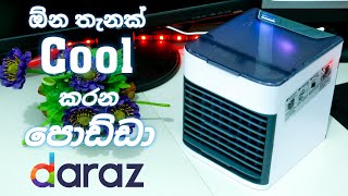 Mini Portable Air Cooler  daraz [upl. by Aicak]