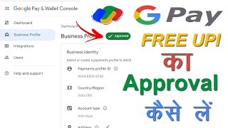 How to Get Google pay UPI Approval for your website step by step In Hindi [upl. by Nitfa]