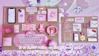 1 vs 1000 SANRIO fidget board asmr  ASMR  rating my fidget board  sanriolve [upl. by Noryb]