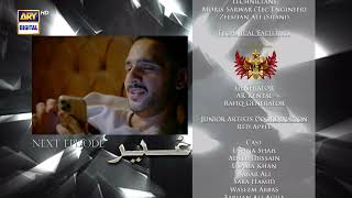 Ghair Episode 5  Teaser  Ushna Shah  Usama Khan  Adeel Hussain  ARY Digital [upl. by Zarah196]