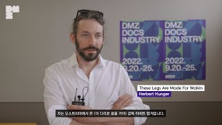 2022 DMZ Docs Industry DMZ Docs Lab 참가자 인터뷰 [upl. by Neelram277]