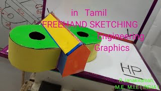 in Tamil Freehand Sketching 2D From 3D View Object Engineering Graphics Subject [upl. by Allan]