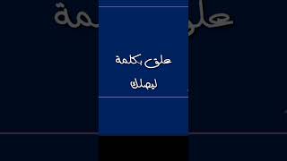 سلم تصحيح اللغة العربية لطلاب البكالوريا الأدبي دورة 2024 [upl. by Nellaf836]