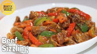 বিফ সিজলিং রেসিপি ॥ Beef Sizzling Recipe ॥ Chinese Beef Sizzling [upl. by Elka]