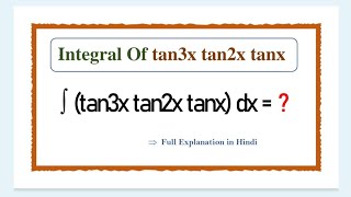 Integral of tan3x tan2x tanx  Integration of tanx tan2x tan3x [upl. by Germana791]