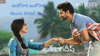 inkosari inkosari telugu lyrical song  nani  ritu varma  ss thaman [upl. by Lua]