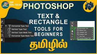 Photoshop Text tool and Rectangle tool explanation in tamil photoshop photoshopediting jspedutech [upl. by Ijnek433]