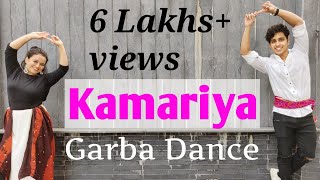 Kamariya  Mitron Garba Dance  Dharmesh Nayak Choreography  Darshan Raval  ft Ayesha [upl. by Adnol925]