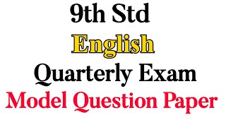 9th Std  English  Quarterly Exam  Model Question Paper [upl. by Trab]