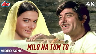 Milo Na Tum To Hum Ghabaraye 4K  Lata Mangeshkar Songs  Raaj Kumar  Heer Ranjha 1970 [upl. by Jannel]