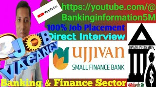 Ujjivan Small Finance Bank Interview l Ujjivan Small Bank उज्जीवन बैंकbankinginformation finance [upl. by Chapel]