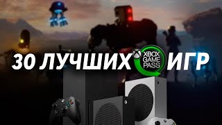 30 лучших игр Xbox Game Pass  Xbox Series XS [upl. by Nine179]