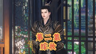 马上请长缨2 [upl. by Kosiur721]