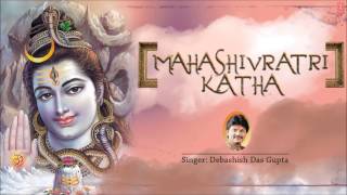 Mahashivratri Katha By Debashish Das Gupta Full Audio Song Juke Box [upl. by Yanad]