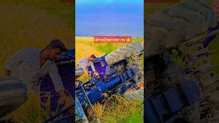 sikari Chhotu new song tuntunyadavofficial289 bhojpuri music song rangdari tractor trending [upl. by Mosora42]