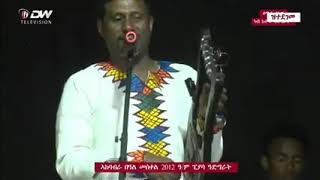 Mizan tesfay meskel ab agame tigray adey 2019 [upl. by Ssilb859]