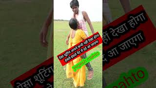 yugesh mahto ka hit comedy comedy 2024 [upl. by Einnoc165]