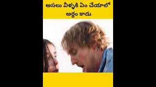 Assalu vellaki em cheyali ardham kadhu telugu facts amazingfacts [upl. by Ephrem144]