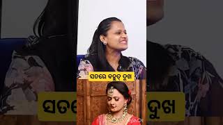 Rani ଦିଦି କଣ କହିଲେ 😭full video OTV podcast chenal re paibeshortvideos [upl. by Lotz177]