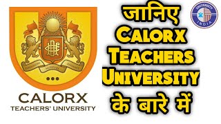 Calorx Teachers University Ahemdabad Gujarat  Sabarmati University Ahemdabad Gujarat [upl. by Percival]