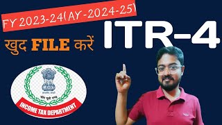 ITR4 filing online FY 202324 amp AY 202425 for Business amp Profession  How to file ITR 4 [upl. by Sigrid]